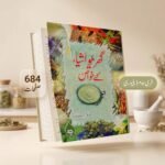 Gharelu Ashiya Ke Khwas